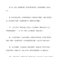 送给自己暗恋的女孩话应该怎么说