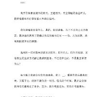 暗恋句子写给女生简短(xxx句)