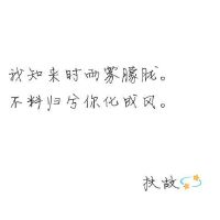  暗恋的古诗个性签名大全,关于暗恋的个性签名 含蓄一点