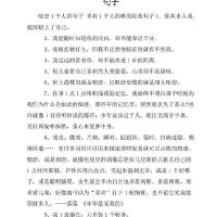 暗恋经典短句唯美,暗恋经典短句唯美英文