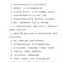 写给暗恋我的男生的句子