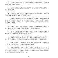 暗恋句子写给女生简短,给暗恋的女生写简单的话(xxx句)