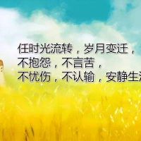 蕴含人生哲理的句子,蕴含人生哲理的句子摘抄