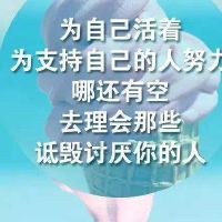 一定要努力的说说,我一定要努力的说说