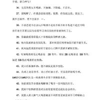表达好久没喝酒了的说说,我已经很久没有喝酒了说说