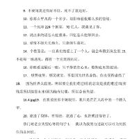 对男友失望的说说发朋友圈,形容对男朋友失望的朋友圈说说