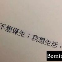  对孩子失望的说说发朋友圈,对孩子失望的说说发朋友圈的图片