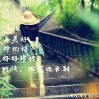 朋友圈正能量简短戳心的句子经典心情说说