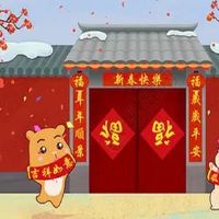 2022春节七言对联带横批，虎年最好的春联句子