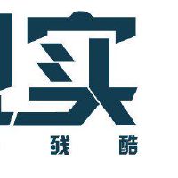 特别现实的文案