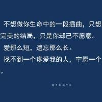  说说伤心心痛的说说,说说伤感到心痛的句子