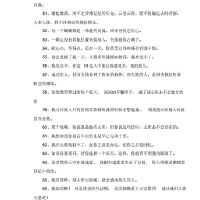  为你心痛的说说心情,为你伤心为你痛的说说