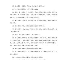 心痛的说说伤感很难过心情短语的简单介绍