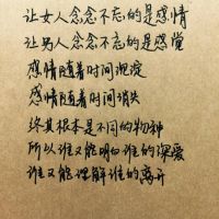 爱情语录短句情话发红包,发红包的10句情话