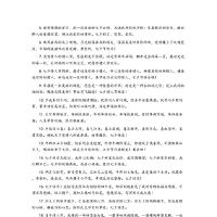 情感祝福语,情感祝福语2022