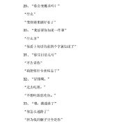 100句撩人情话短句(100句撩人情话短句语录大全)