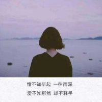 伤感的句子说说心情：一个人 一颗心 一生等待