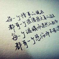 励志的诗句唯美(励志的诗句唯美简短)