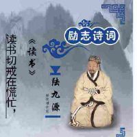 励志的句子诗句(励志的句子诗句鼓舞学生)