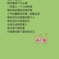 伤感案牍关于恋爱(伤感案牍关于恋爱长篇大论)