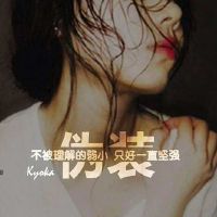 伤感图片(伤感图片女生背影)