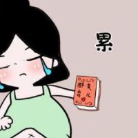 告诫自己该清醒的句子