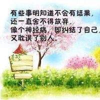 人生感悟:致本身!(精辟短句(致本身的人生短句,句句精辟有哲理!)
