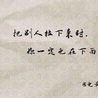 人生感悟的句子伤感的句子(人生感悟的句子伤感说说)