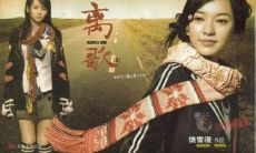 《离歌》经典语录