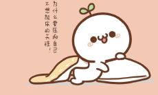 心情压抑不开心的句子