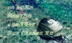 关于相爱却不能在一起的伤心句子