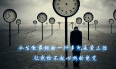 夜晚心情说说