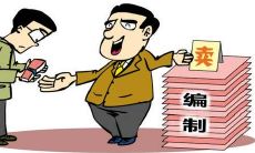 工资低的心酸句子