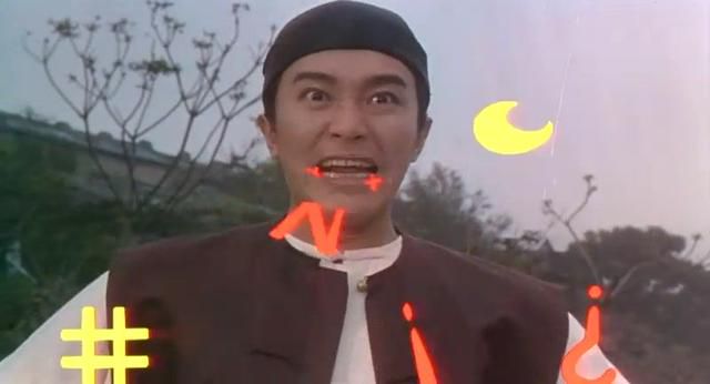 骂人