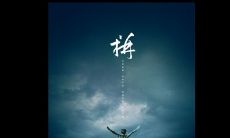 关于拼博的励志句子