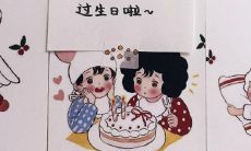 20岁生日文案文艺