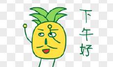 下午问候朋友的短信