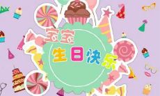孩子生日妈妈发朋友圈的说说