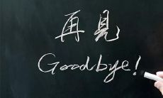 含蓄告别时发的朋友圈心情短句 适合离别的朋友圈文案2022