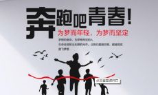 学校青春句子唯美简短