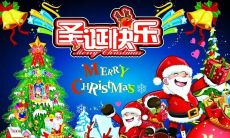 圣诞节经典语录