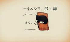 回忆让人心碎的句子