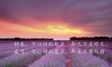 句句精辟的正能量句子
