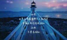 女朋友出差问候短信