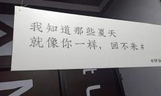 最扎心的文案