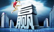 有关自信的名言