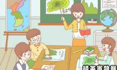 关于老师的名人名言