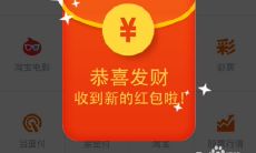 给好友发红包的句子