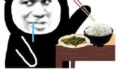 火爆全网的干饭人快乐沙雕句子