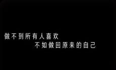 经典搞笑的个性签名